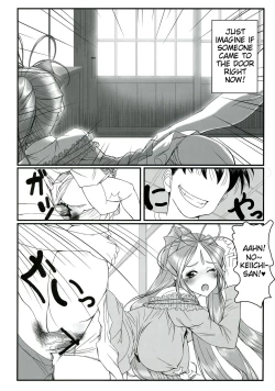 Page 14 of Gangu Megami Ichi