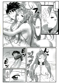 Page 4 of Gangu Megami Ichi
