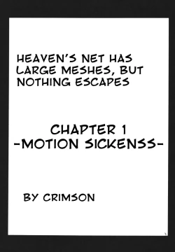 Page 4 of Tenmou Kaikai Sonishite Morasazu | Heaven's Net Has Large Meshes, But Nothing Escapes