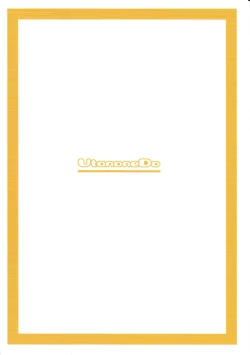 Page 26 of My Little Knight V