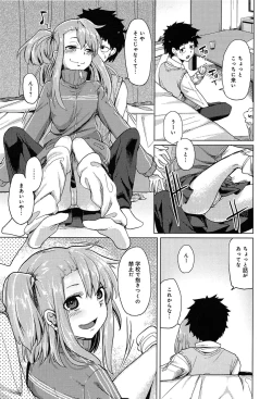 Page 101 of Koiiro Smell