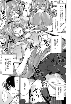 Page 119 of Koiiro Smell