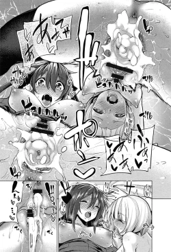 Page 209 of Koiiro Smell