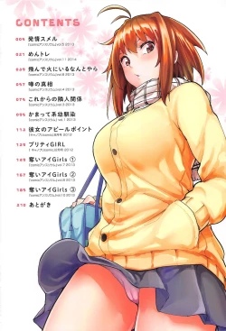 Page 6 of Koiiro Smell