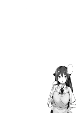 Page 96 of Koiiro Smell