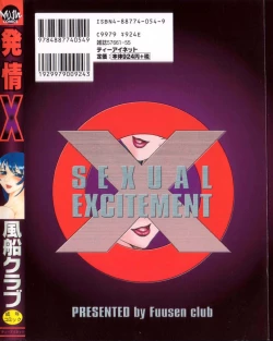 Page 184 of Hatsujou X