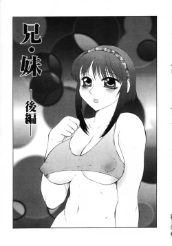 Page 22 of Hatsujou X