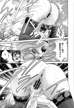 Page 101 of Momoero Bitch