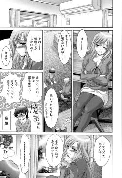 Page 95 of Momoero Bitch