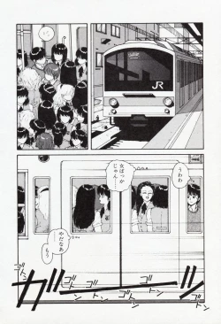 Page 166 of Misty Girl