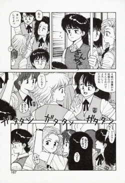 Page 167 of Misty Girl