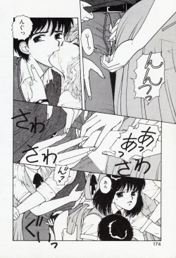 Page 174 of Misty Girl