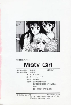 Page 182 of Misty Girl