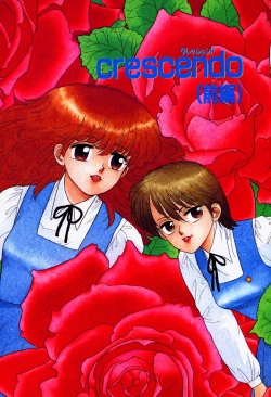 Page 7 of Misty Girl