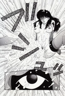 Page 92 of Misty Girl