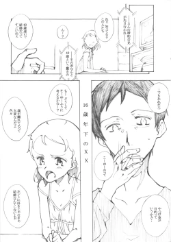 Page 3 of 16sai Toshishita no XX