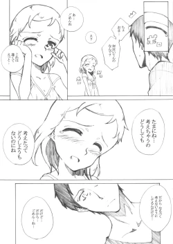 Page 5 of 16sai Toshishita no XX