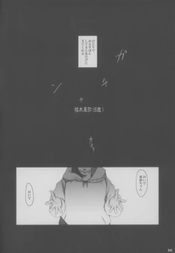 Page 7 of Jian Hassei