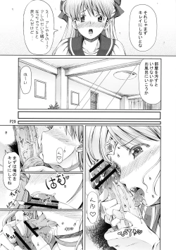 Page 30 of Kinmokusei