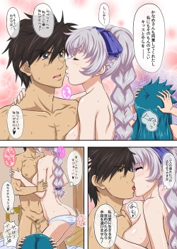 Page 44 of Aiyoku no Triangle