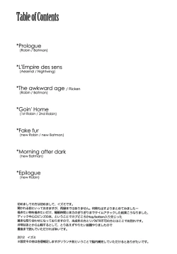 Page 15 of Les Enfants de Minuit