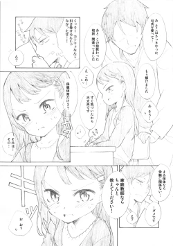 Page 3 of SCHOOL OUT