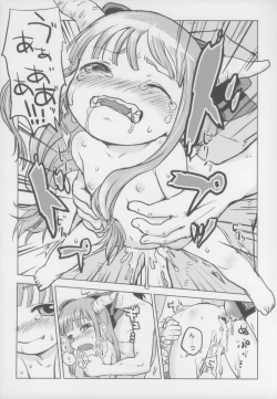 Page 21 of Chiccha Suika!