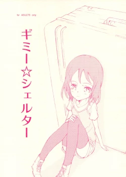 Page 1 of Gimme Shelter