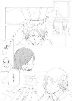 Page 4 of Gimme Shelter