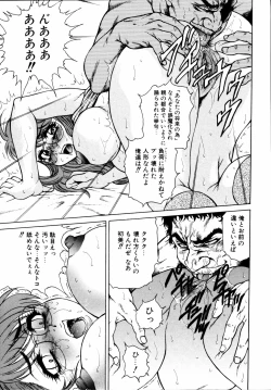 Page 152 of Imouto to Issho