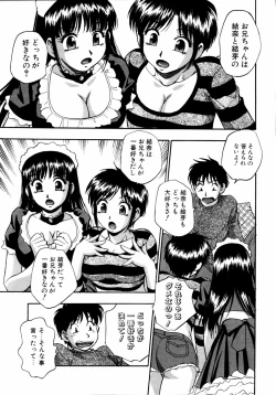 Page 38 of Imouto to Issho