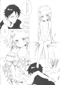 Page 15 of Psychic No.9