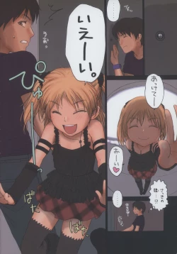 Page 10 of Lolicon Special 3