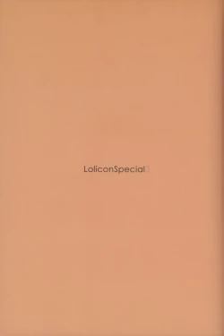 Page 3 of Lolicon Special 3