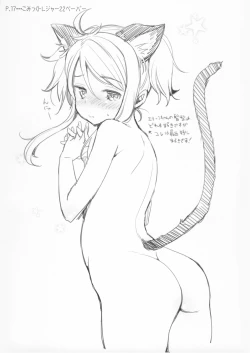 Page 17 of Elin Peropero Small story collection