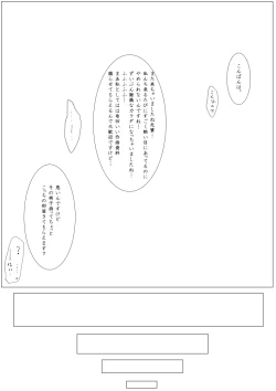 Page 2 of Otokonoko ga Ijimenukareru Ero Manga 6 - Kousoku, Jirashi Tou