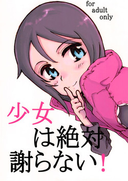 Download Shoujo wa Zettai Ayamaranai!