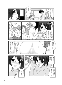 Page 9 of Roshutsu Shoujo Itan 7 Hen