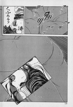 Page 130 of Innyuu Densetsu