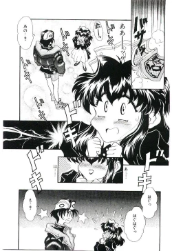 Page 106 of Cherry Doll Misao-chan no Yuuutsu