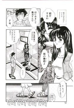 Page 11 of Cherry Doll Misao-chan no Yuuutsu