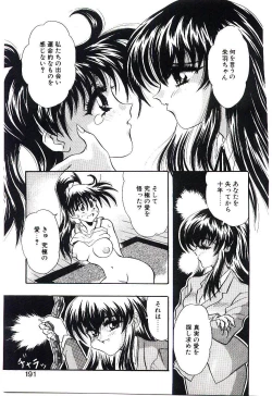 Page 190 of Cherry Doll Misao-chan no Yuuutsu