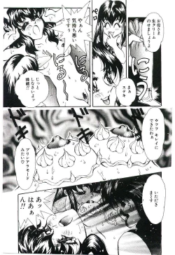 Page 78 of Cherry Doll Misao-chan no Yuuutsu