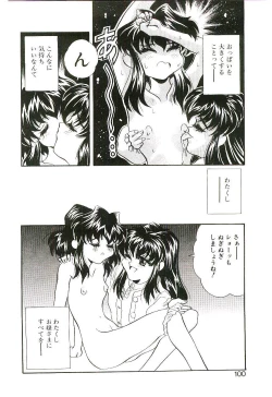 Page 99 of Cherry Doll Misao-chan no Yuuutsu