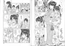 Page 47 of Nagi-chan no Yuuutsu