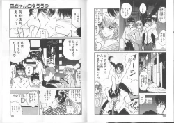 Page 60 of Nagi-chan no Yuuutsu