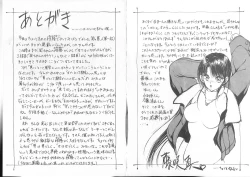 Page 78 of Nagi-chan no Yuuutsu