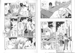 Page 13 of Nagi-chan no Yuuutsu 2