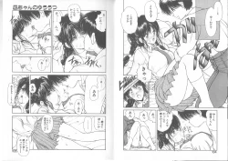 Page 56 of Nagi-chan no Yuuutsu 2