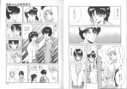 Page 96 of Nagi-chan no Yuuutsu 2